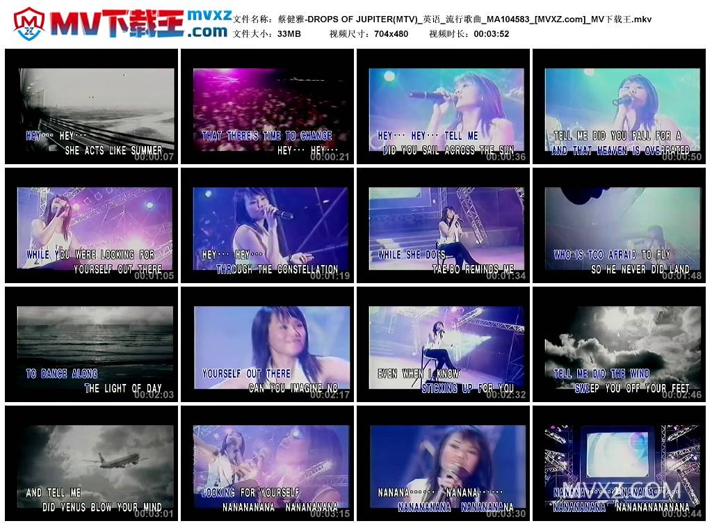 蔡健雅-DROPS OF JUPITER(MTV)_英语_流行歌曲_MA104583